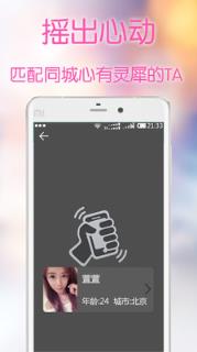 求恋爱七夕版app