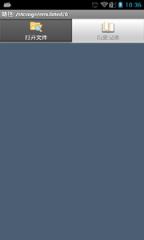 CHM阅读工具手机