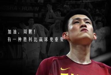 2021奥运会中国男篮出线分析软件手机