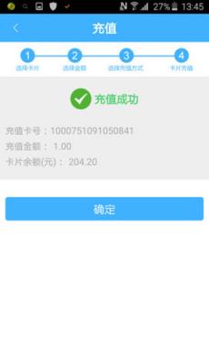 北京移动一卡通客户端下载