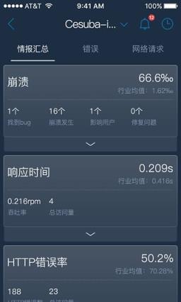 掌上听云app移动版