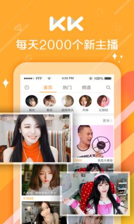 KK直播手机版APP手机
