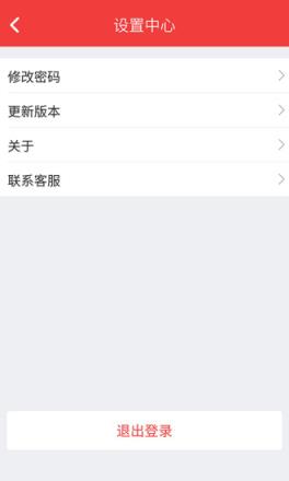 指尖商家APP官方手机