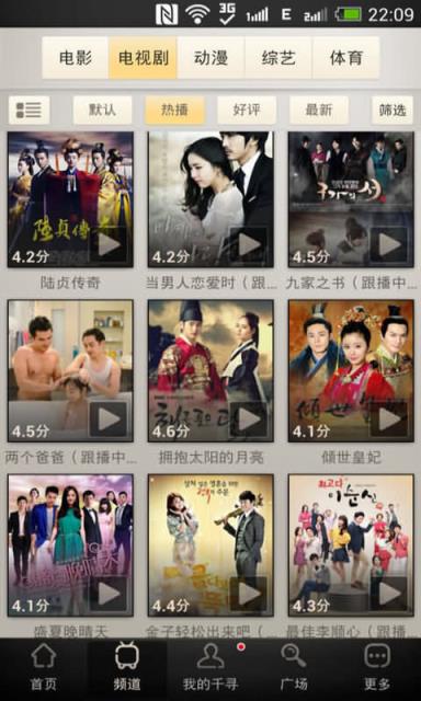 千寻影视Lite版旧版