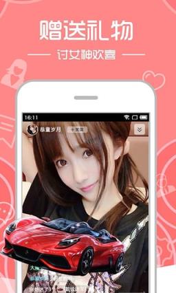 小视频直播app官方