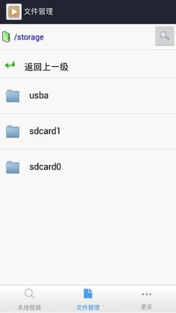 vip影视神器会员破解版