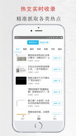 微丢丢推广神器官方下载