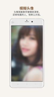 恋爱君七夕特别版app