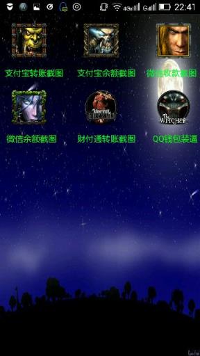 炽阳魔盒4.6手机版下载