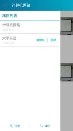 学霸相机安卓版官方