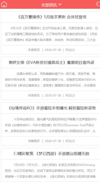 云霄堂手游联盟官方版手机