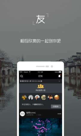 独昂duangapp