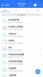 益盐堂app