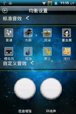 DJ猫App官方手机