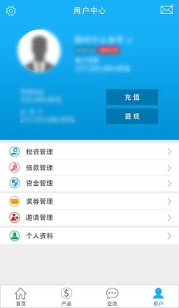 友咖金服app官方