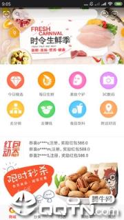 福利易购