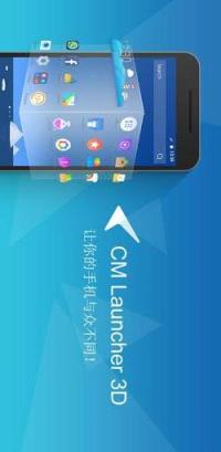 CM桌面app