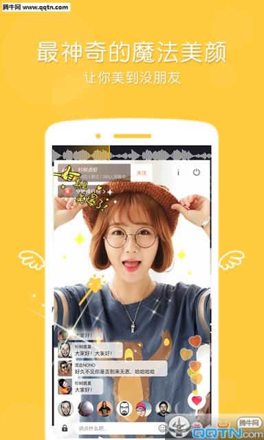 张靓颖生日会直播app