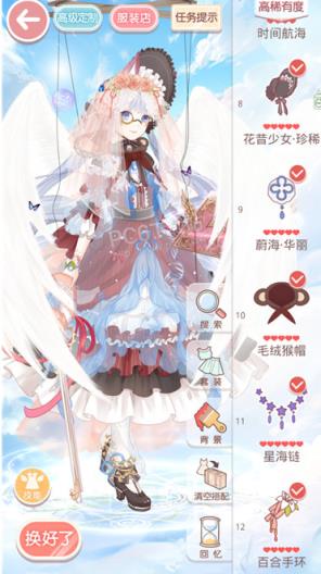 奇迹暖暖梦恋奇迹星法法的来信高分搭配攻略助手