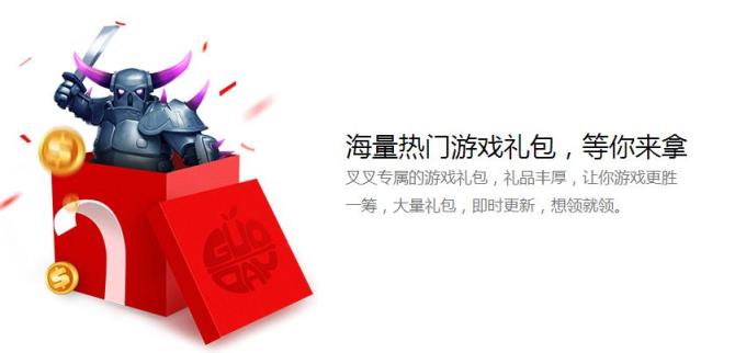 手游刷初始脚本