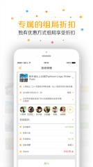 火聚直播手机版