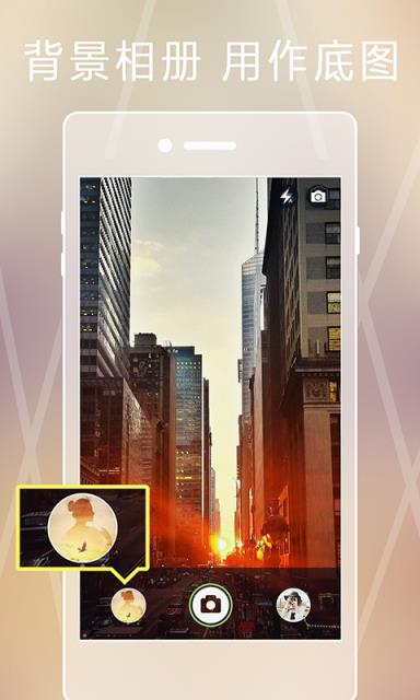 幻拍图片大全app下载