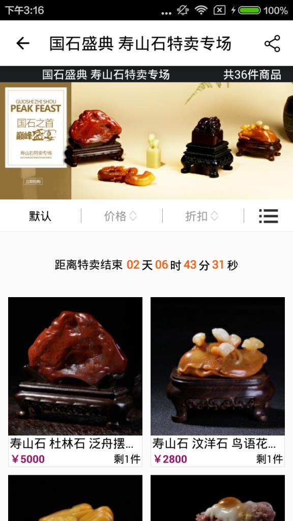 竹兰里APP官方下载