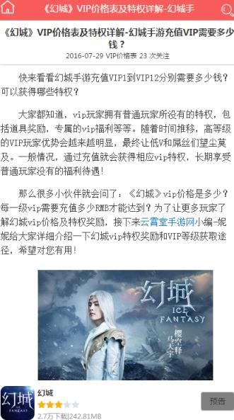 云霄堂手游联盟官方版手机