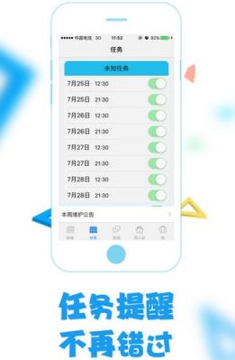倩女幽魂手游官方助手