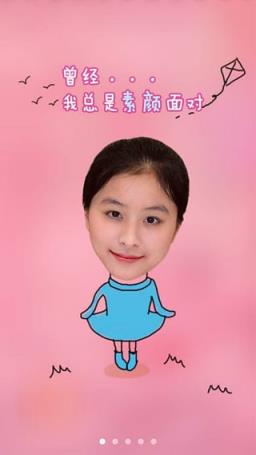 最潮P图相机手机版