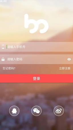 商友客app安卓版