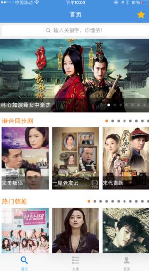 牛牛影视播放器破解版