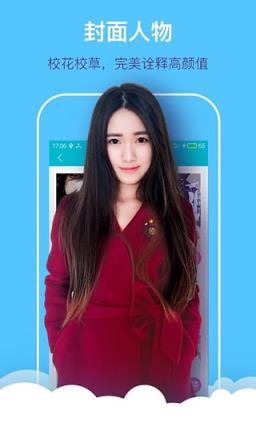 掌上大学app下载安装