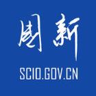 国新发布App手机