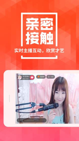 丫丫直播手机版
