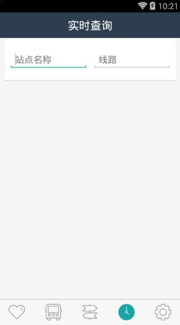 苏州公交实时查询app