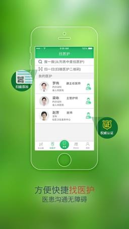 一糖app