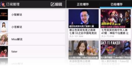 LOL视频德玛西亚官方