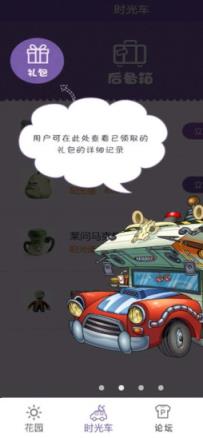 腾讯PVZOL助手手机