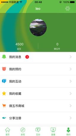 CCTV5里约奥运会专版手机