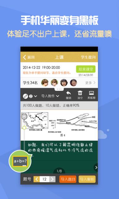 金榜希望APP官方