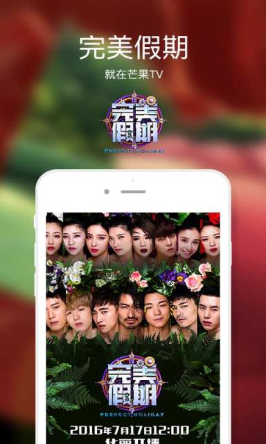 金鹰颁奖典礼2021完整版