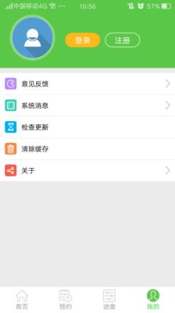 驾笑工厂APP下载