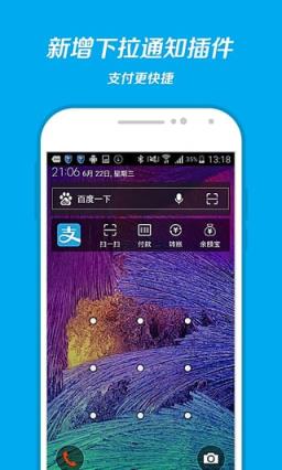 借呗强开技术软件