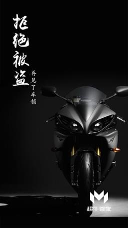 超牛管家App下载