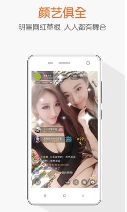 To直播app官方
