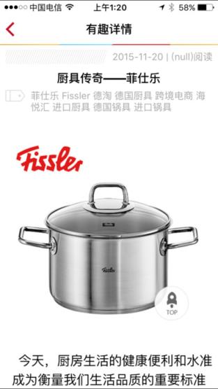 小欧家精品女装品牌app下载