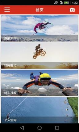 流影直播官方
