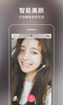 潮自拍独家星空滤镜app