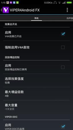 ViPER4Android FXapp下载
